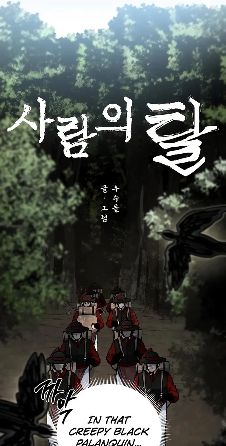 Read Human Mask chapter 8 image 15 on Lezhin