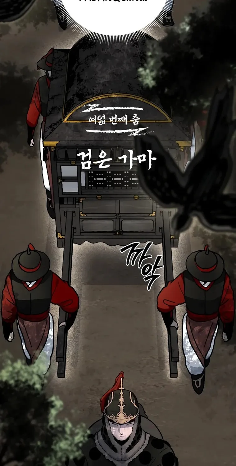 Read Human Mask chapter 8 image 16 on Lezhin