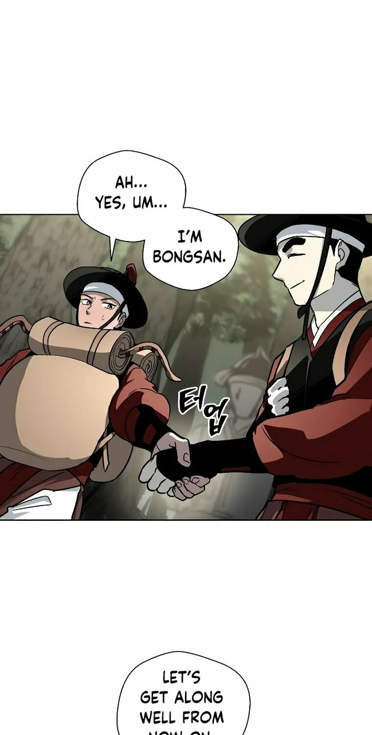 Read Human Mask chapter 8 image 24 on Lezhin