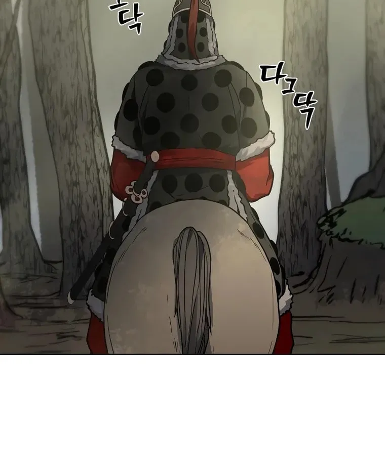 Read Human Mask chapter 8 image 38 on Lezhin