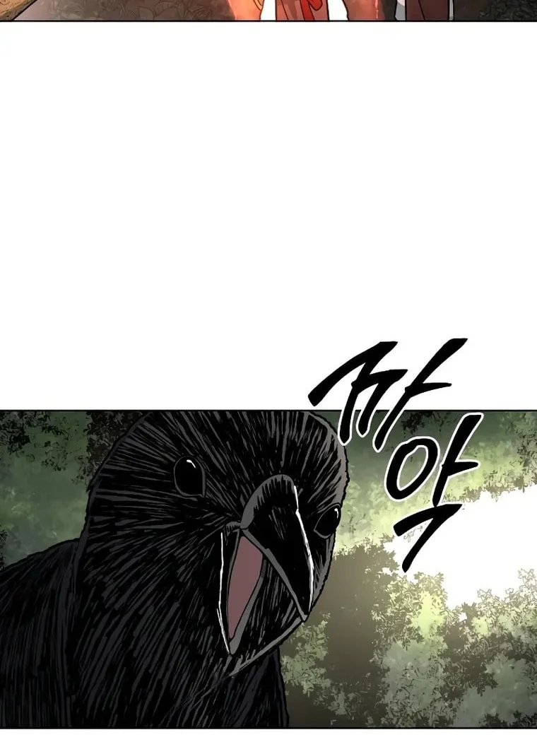 Read Human Mask chapter 8 image 54 on Lezhin