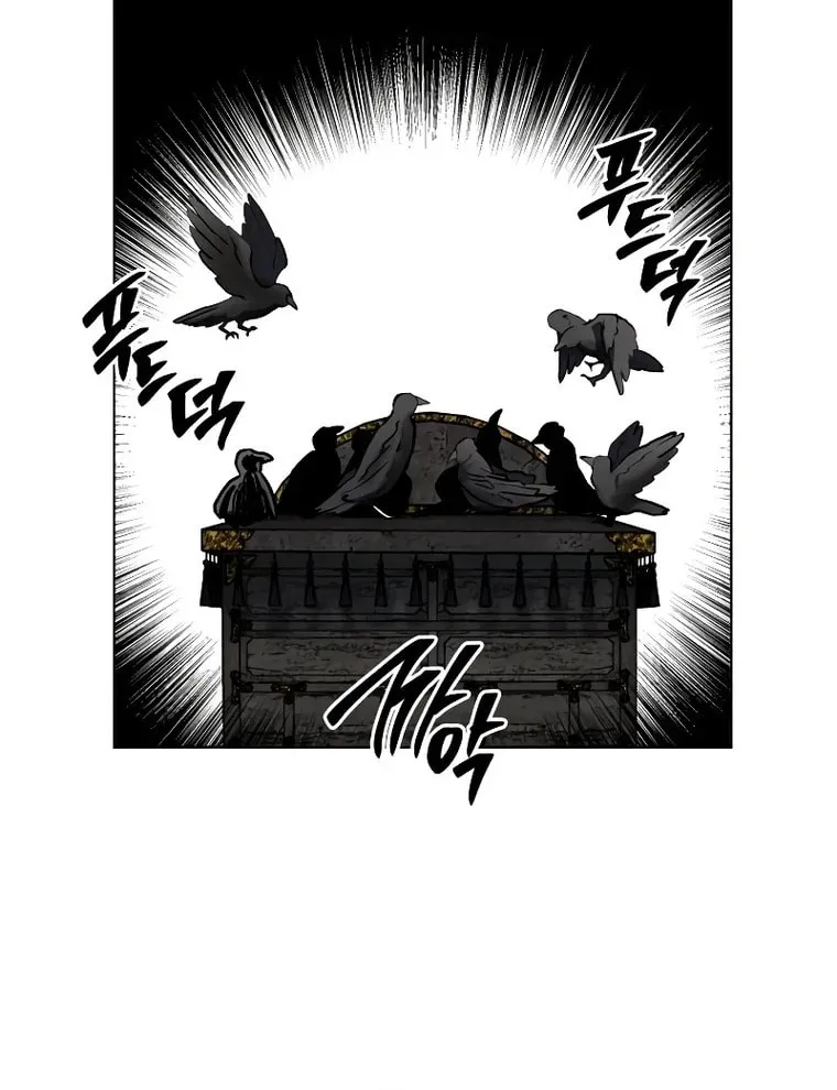Read Human Mask chapter 8 image 62 on Lezhin