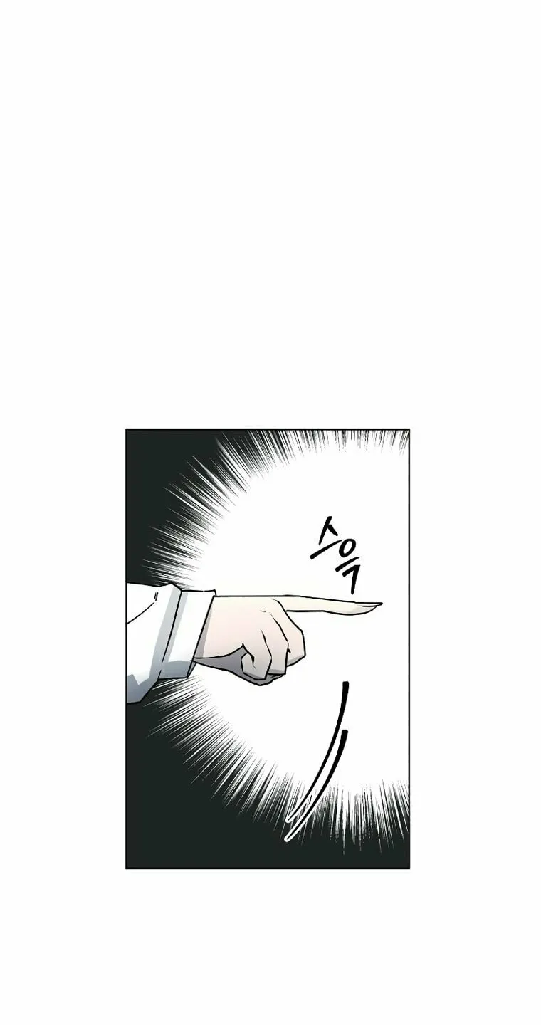 Read Human Mask chapter 8 image 70 on Lezhin