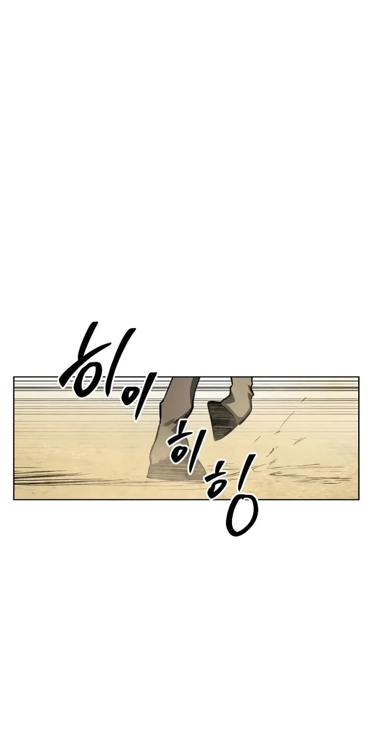 Read Human Mask chapter 8 image 79 on Lezhin