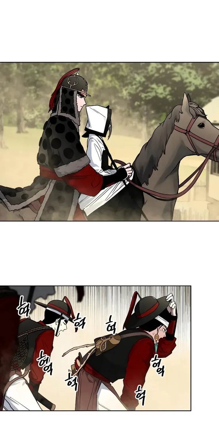 Read Human Mask chapter 8 image 80 on Lezhin