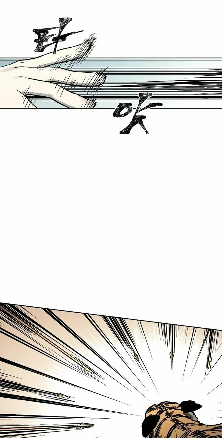 Read Human Mask chapter 9 image 13 on Lezhin
