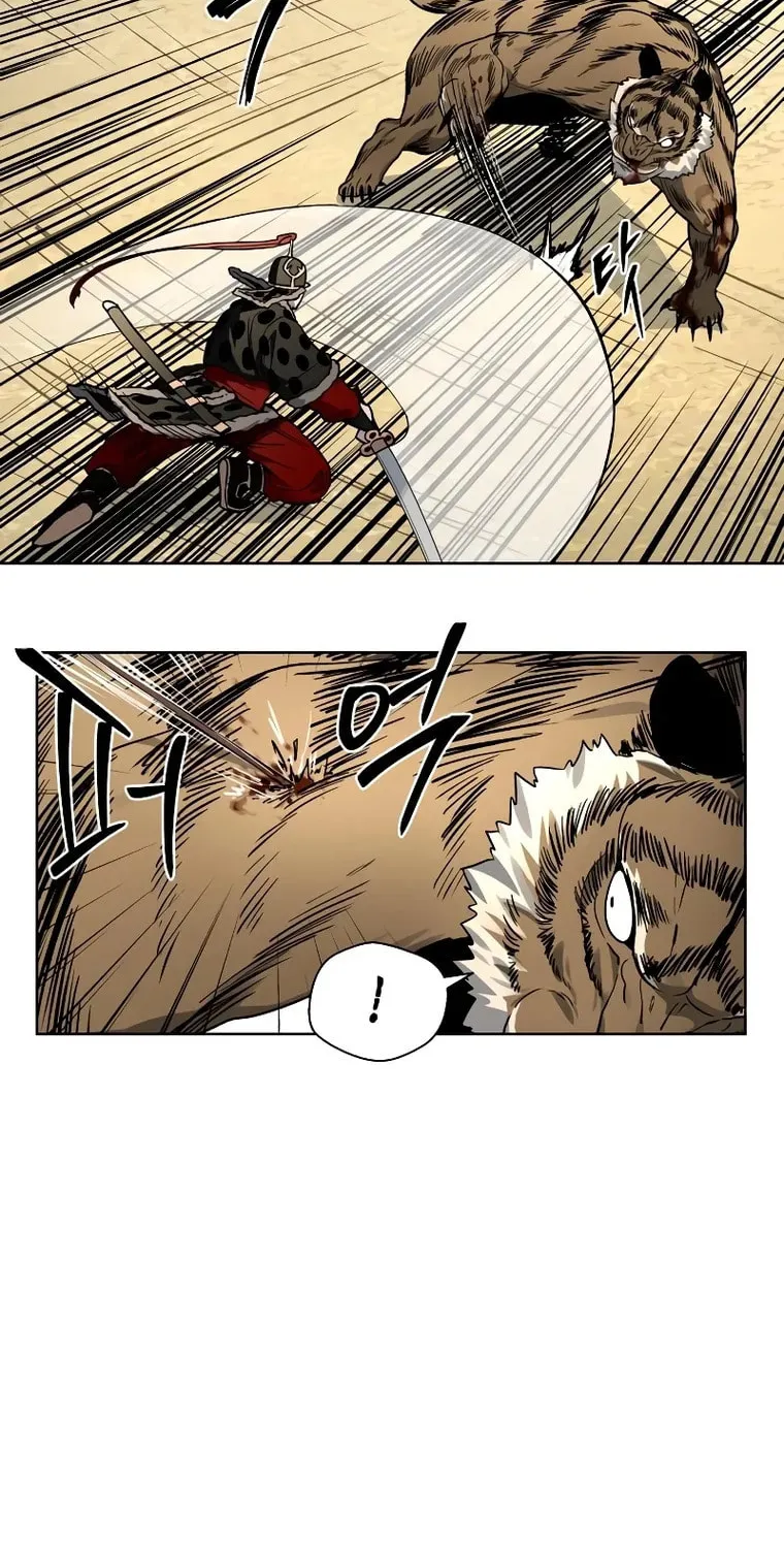 Read Human Mask chapter 9 image 37 on Lezhin