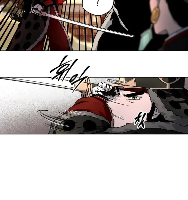 Read Human Mask chapter 9 image 46 on Lezhin