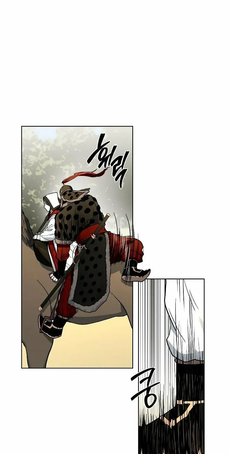 Read Human Mask chapter 9 image 6 on Lezhin