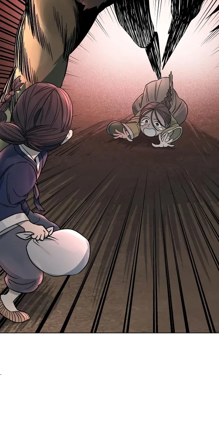 Read Human Mask chapter 9 image 79 on Lezhin