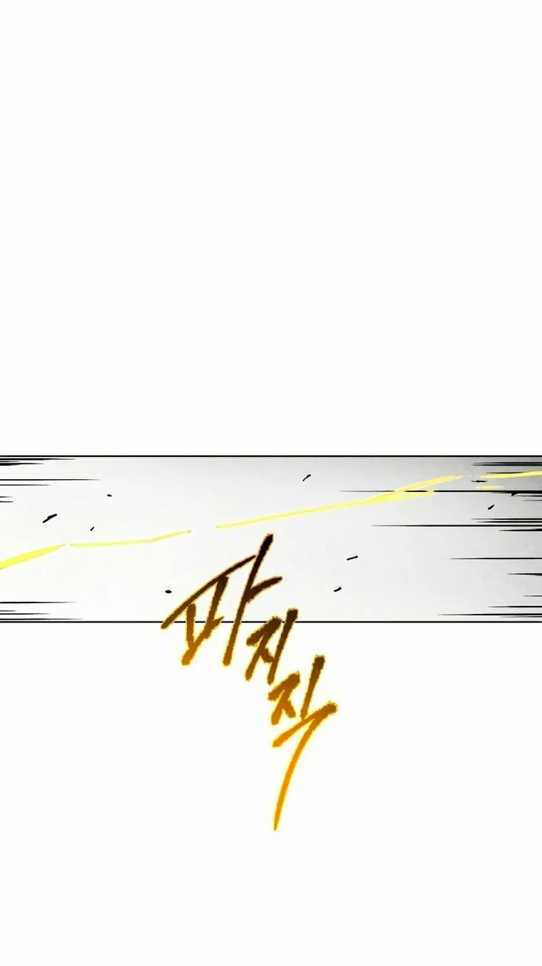 Read Human Mask chapter 9 image 85 on Lezhin