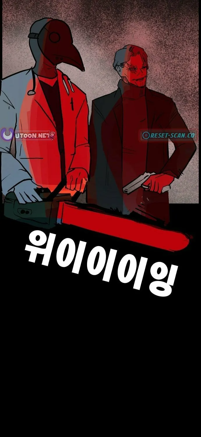 Read Human Natural Enemy chapter 1 image 31 on Lezhin