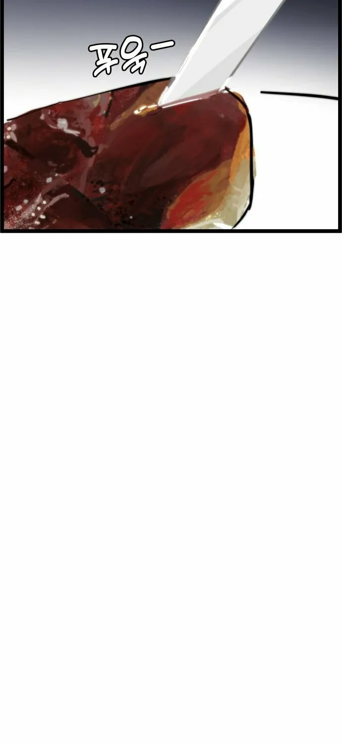 Read Human Natural Enemy chapter 1 image 50 on Lezhin