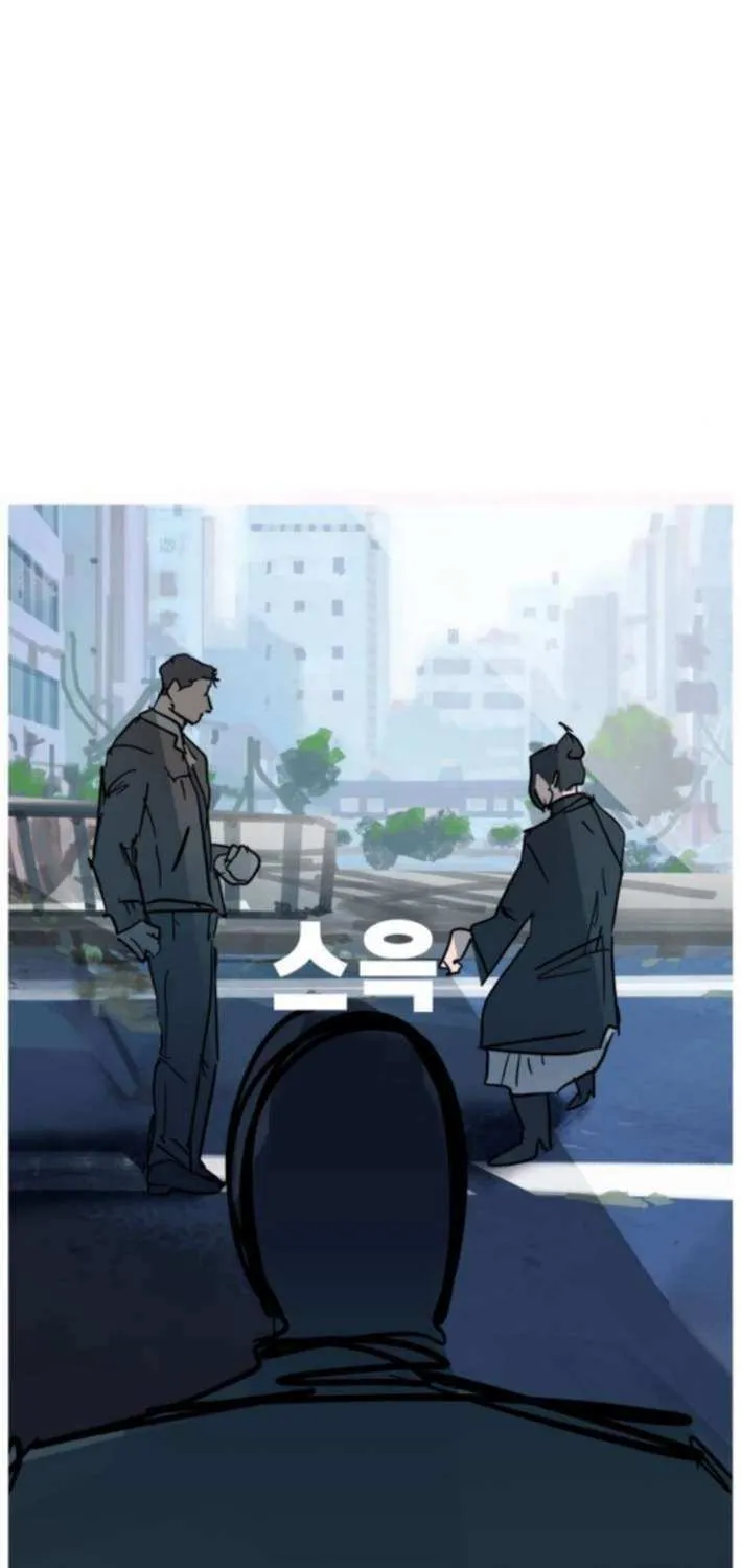 Read Human Natural Enemy chapter 10 image 39 on Lezhin