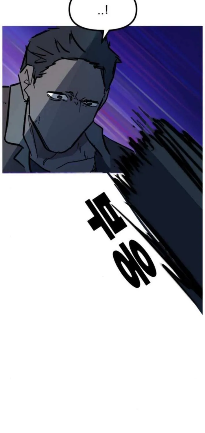 Read Human Natural Enemy chapter 10 image 74 on Lezhin