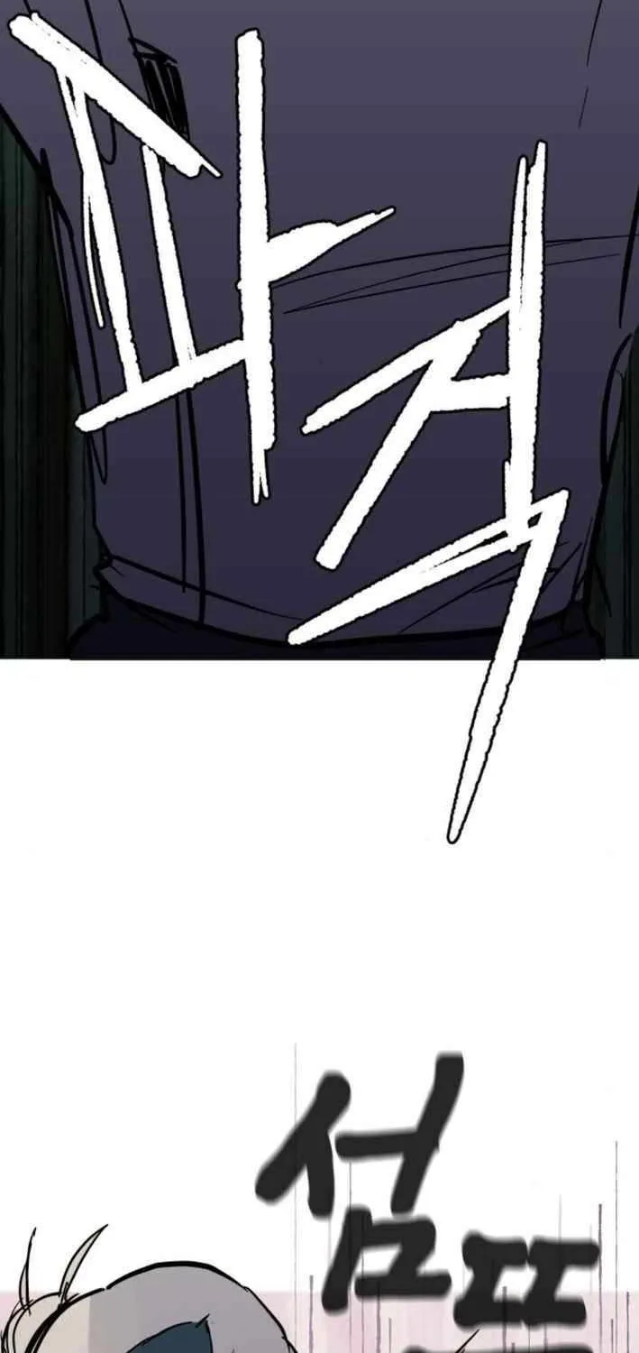 Read Human Natural Enemy chapter 11 image 26 on Lezhin