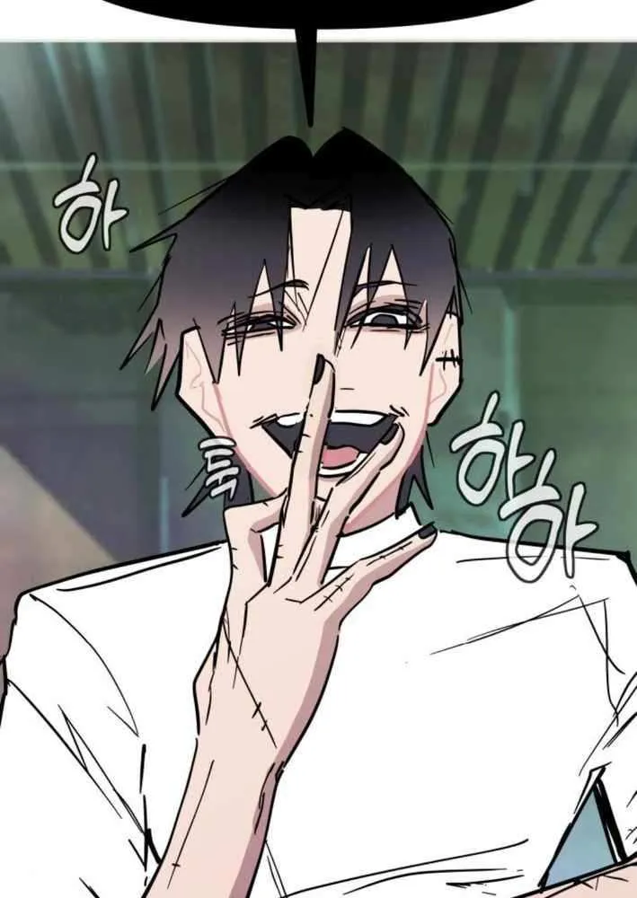 Read Human Natural Enemy chapter 11 image 90 on Lezhin