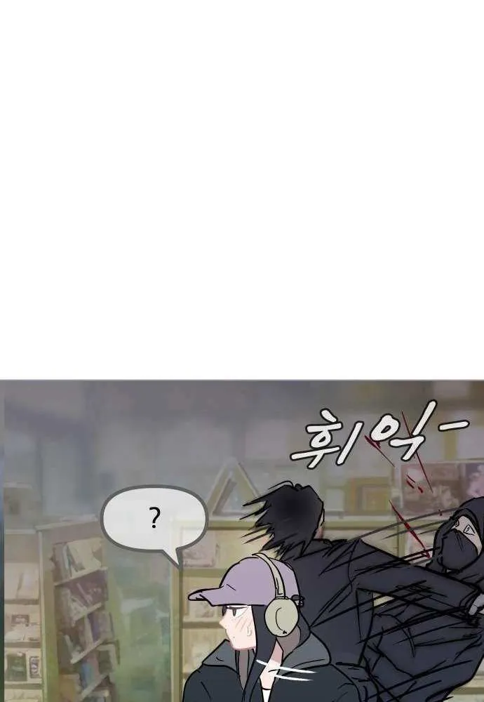 Read Human Natural Enemy chapter 13 image 14 on Lezhin