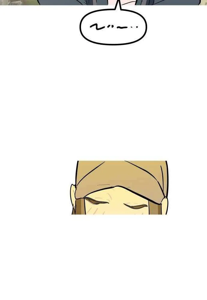 Read Human Natural Enemy chapter 13 image 21 on Lezhin