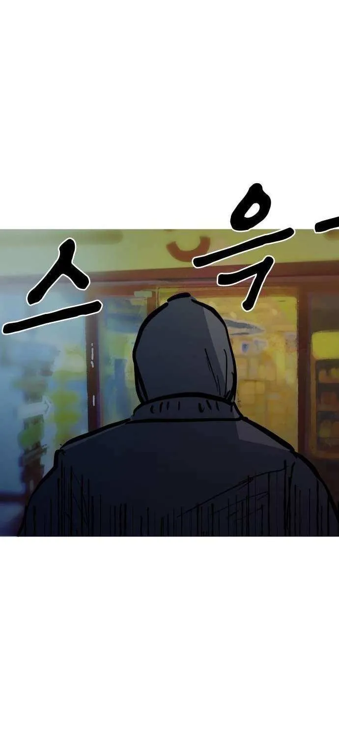 Read Human Natural Enemy chapter 13 image 5 on Lezhin