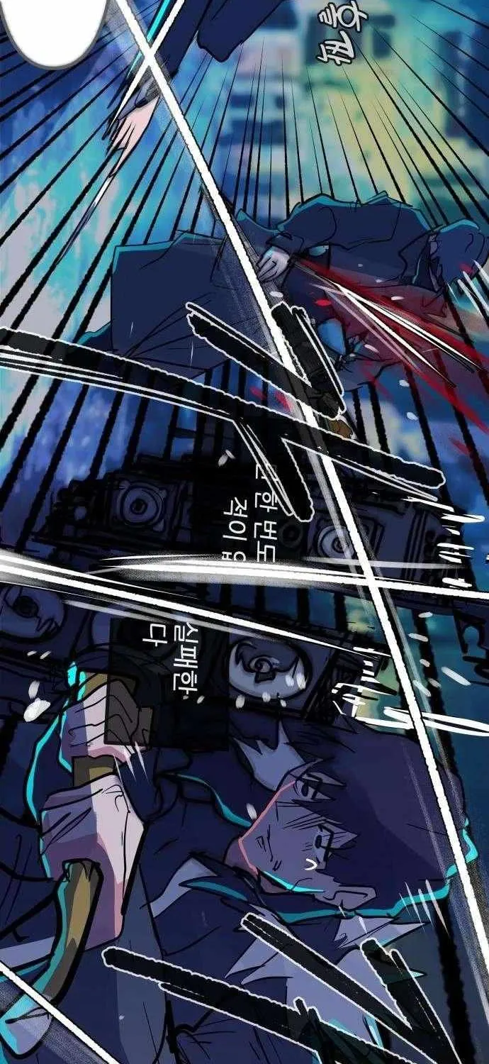 Read Human Natural Enemy chapter 14 image 46 on Lezhin
