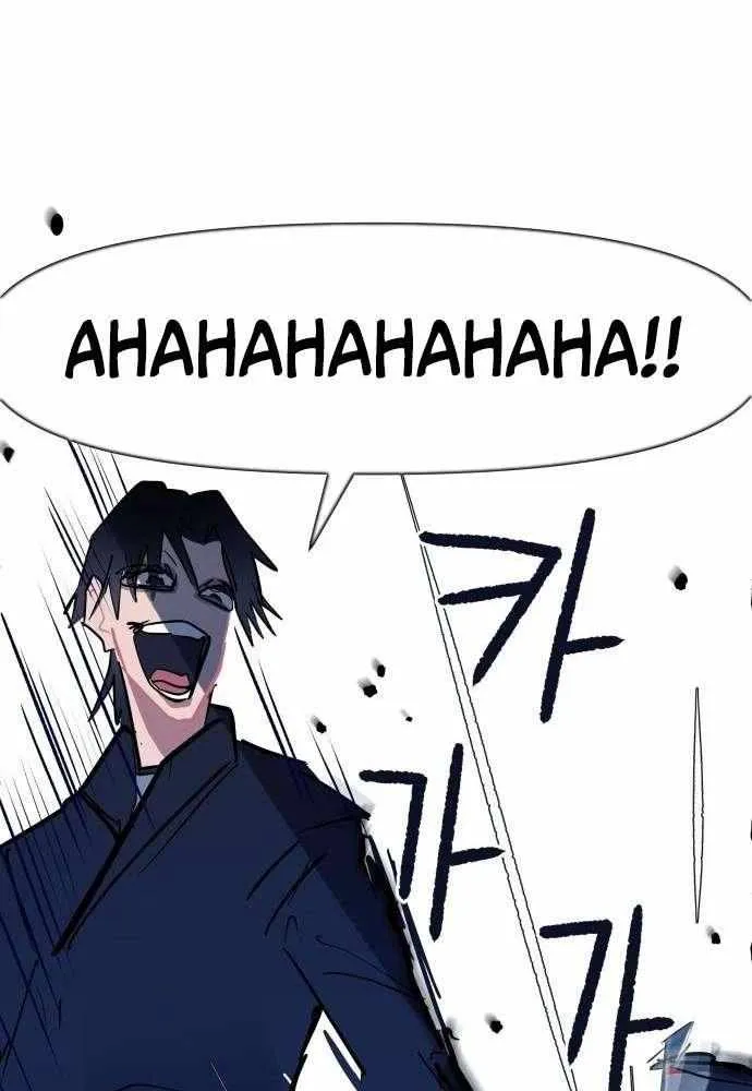 Read Human Natural Enemy chapter 14 image 70 on Lezhin
