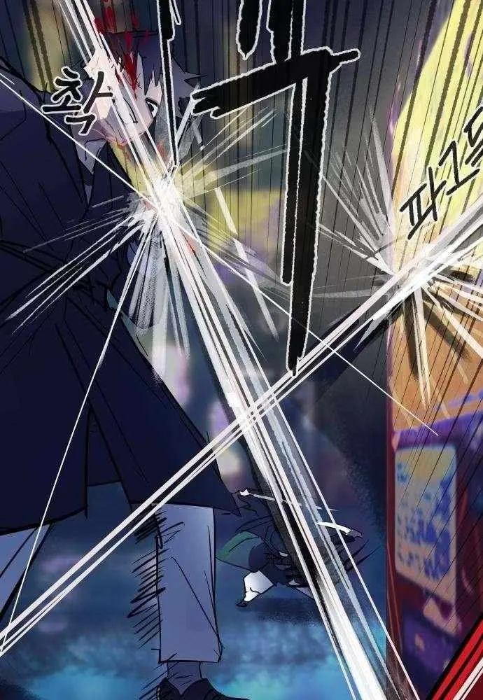 Read Human Natural Enemy chapter 14 image 84 on Lezhin