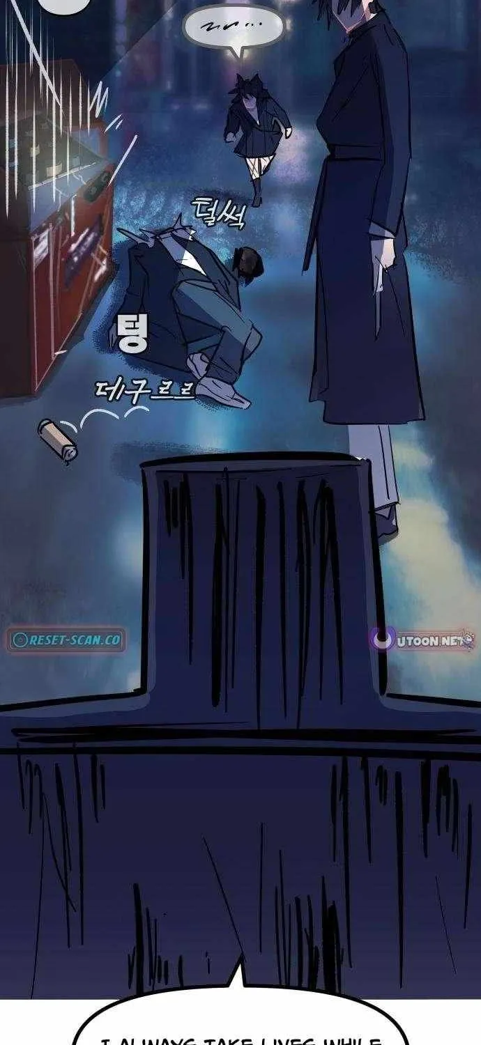 Read Human Natural Enemy chapter 14 image 88 on Lezhin