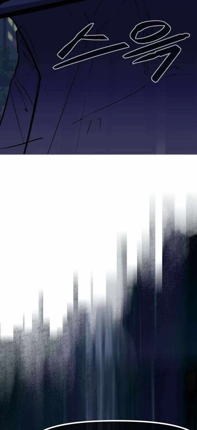 Read Human Natural Enemy chapter 15 image 32 on Lezhin