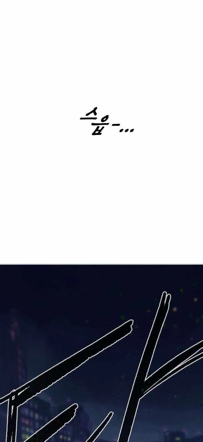 Read Human Natural Enemy chapter 15 image 43 on Lezhin