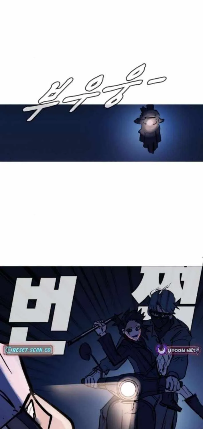 Read Human Natural Enemy chapter 16 image 39 on Lezhin