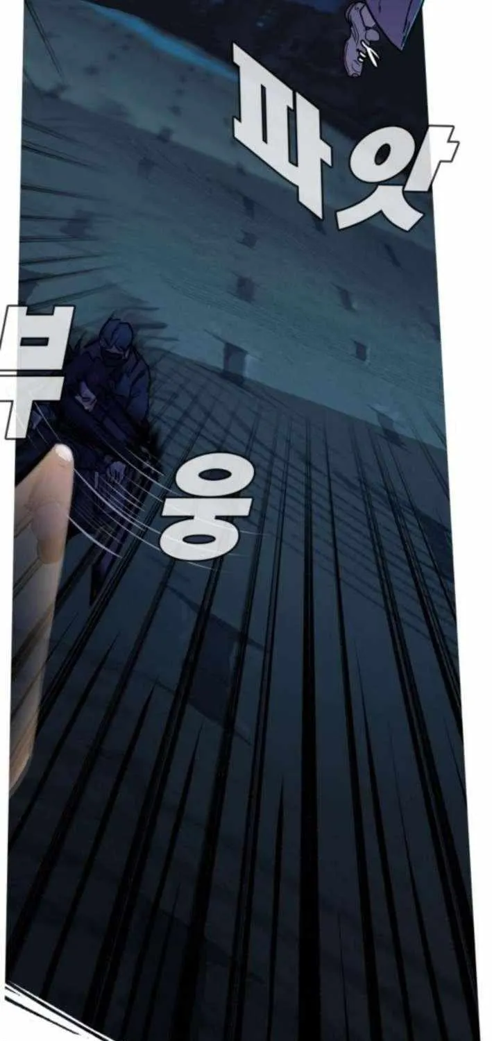 Read Human Natural Enemy chapter 16 image 46 on Lezhin