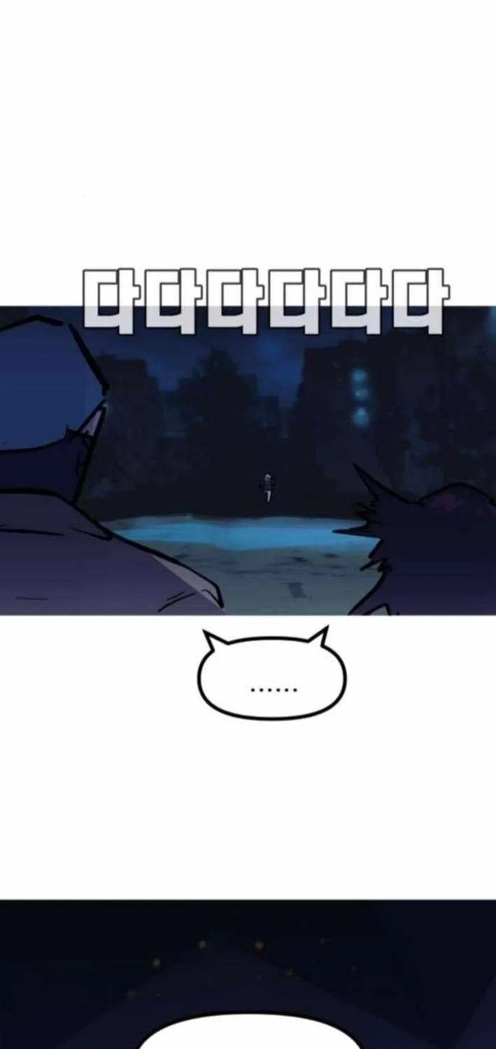 Read Human Natural Enemy chapter 16 image 54 on Lezhin