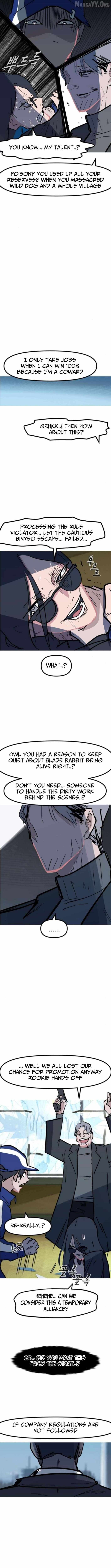 Read Human Natural Enemy chapter 19 image 4 on Lezhin