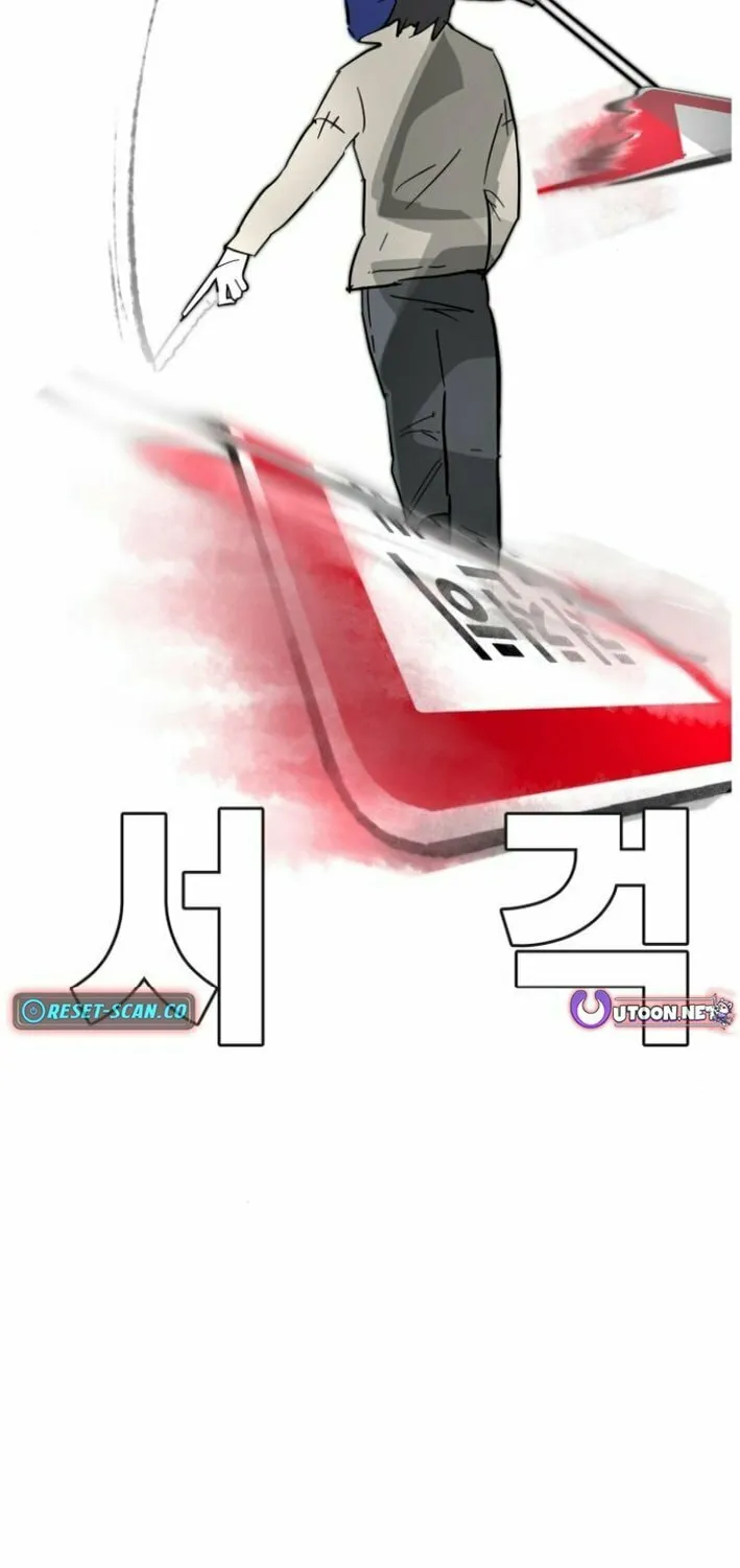 Read Human Natural Enemy chapter 2 image 140 on Lezhin