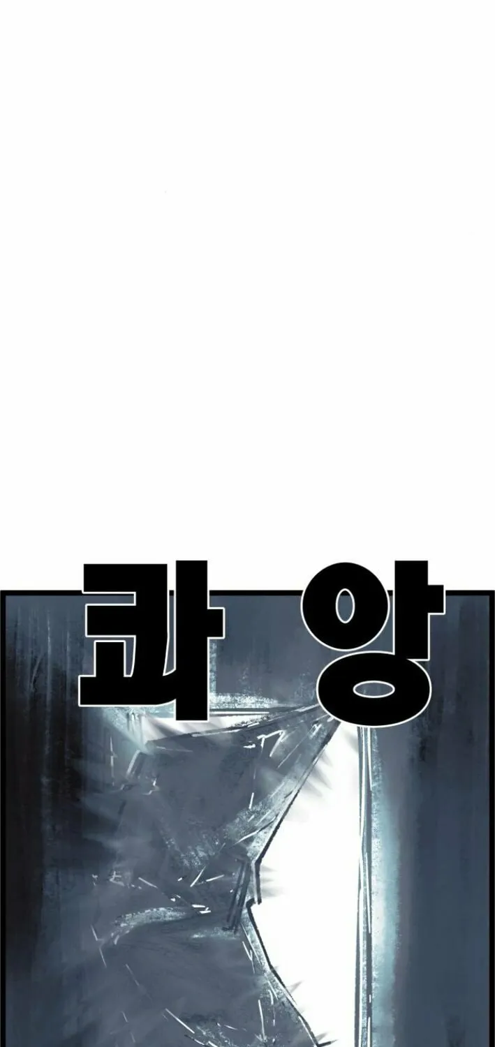 Read Human Natural Enemy chapter 2 image 91 on Lezhin