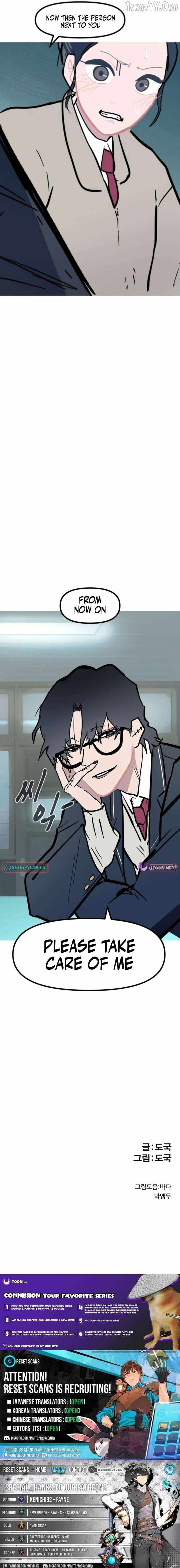 Read Human Natural Enemy chapter 20 image 13 on Lezhin