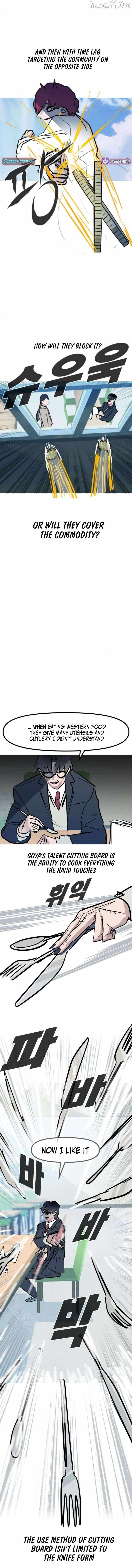 Read Human Natural Enemy chapter 21 image 13 on Lezhin