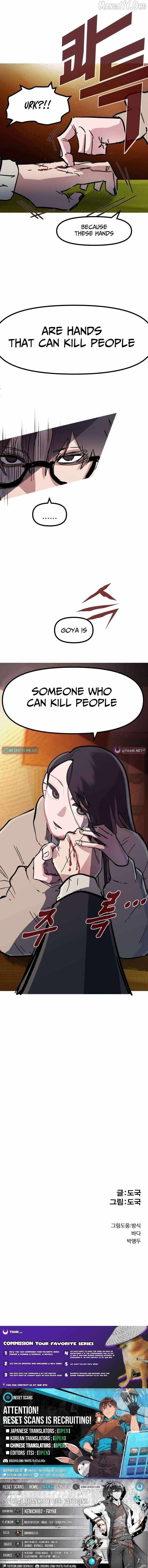 Read Human Natural Enemy chapter 22 image 11 on Lezhin