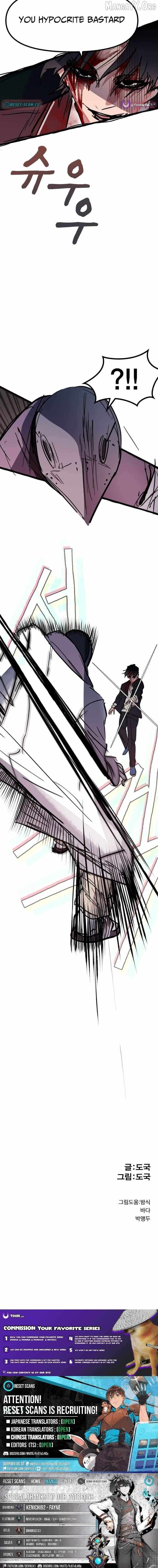 Read Human Natural Enemy chapter 25 image 13 on Lezhin