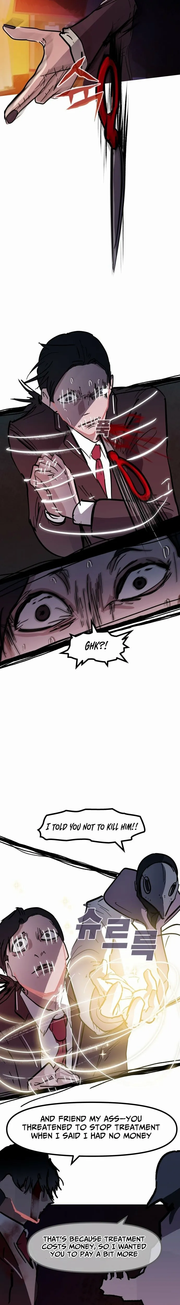 Read Human Natural Enemy chapter 26 image 20 on Lezhin