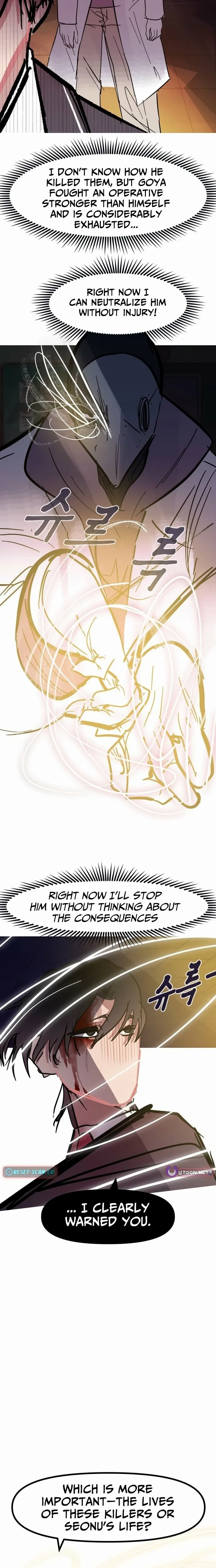 Read Human Natural Enemy chapter 26 image 6 on Lezhin
