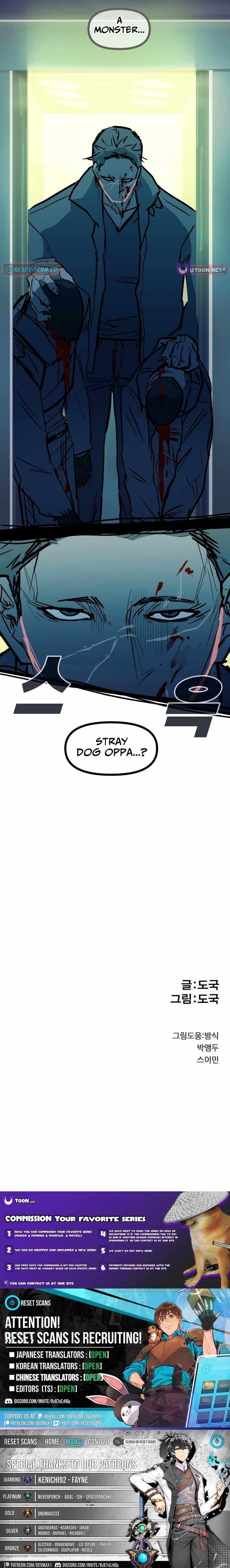 Read Human Natural Enemy chapter 28 image 12 on Lezhin