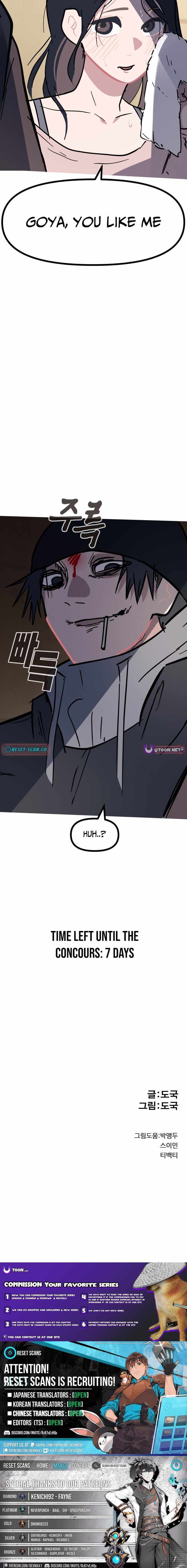 Read Human Natural Enemy chapter 32 image 14 on Lezhin
