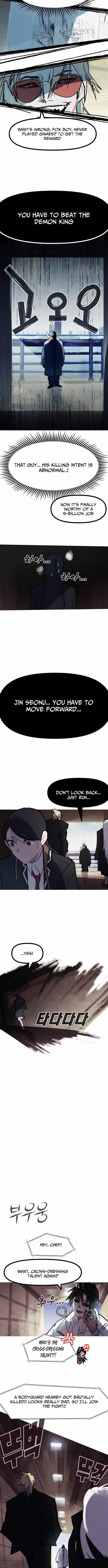 Read Human Natural Enemy chapter 35 image 13 on Lezhin