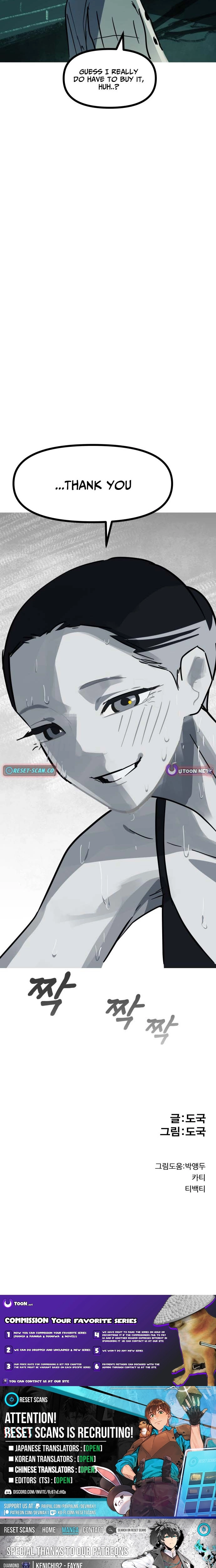 Read Human Natural Enemy chapter 38 image 29 on Lezhin