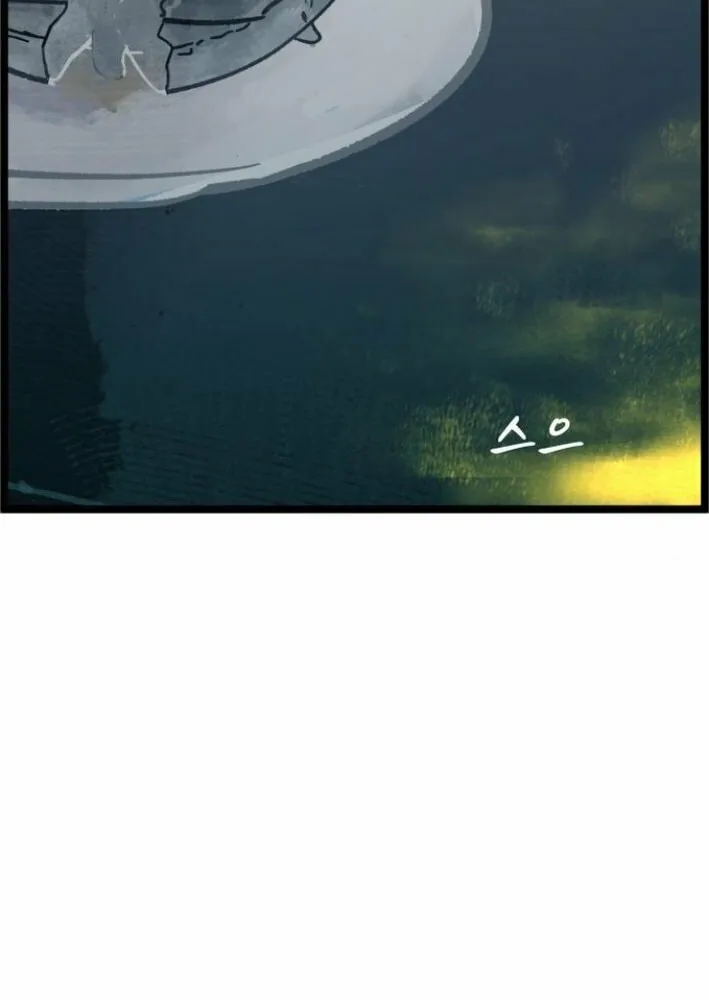 Read Human Natural Enemy chapter 5 image 48 on Lezhin