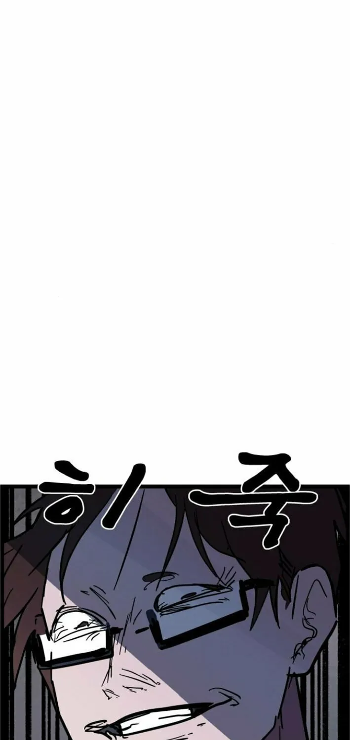 Read Human Natural Enemy chapter 6 image 45 on Lezhin