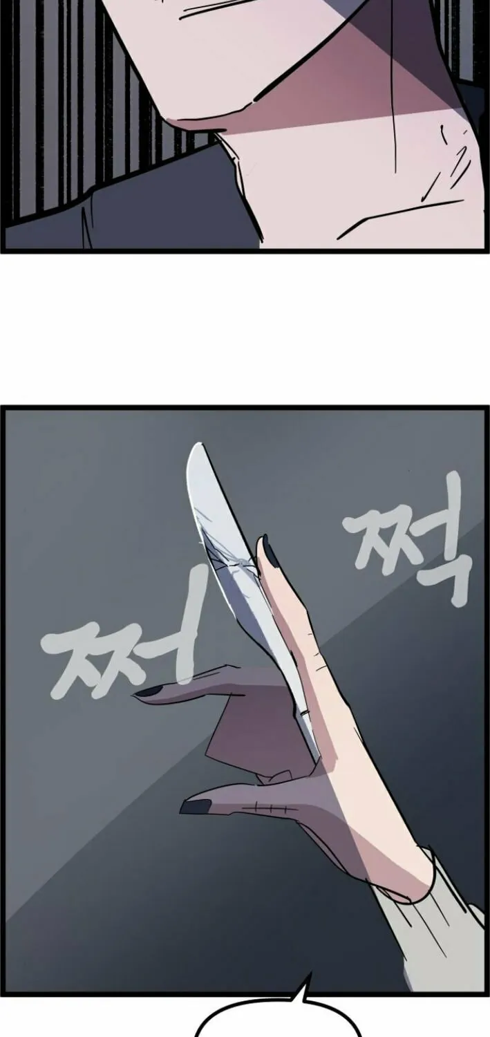 Read Human Natural Enemy chapter 6 image 46 on Lezhin
