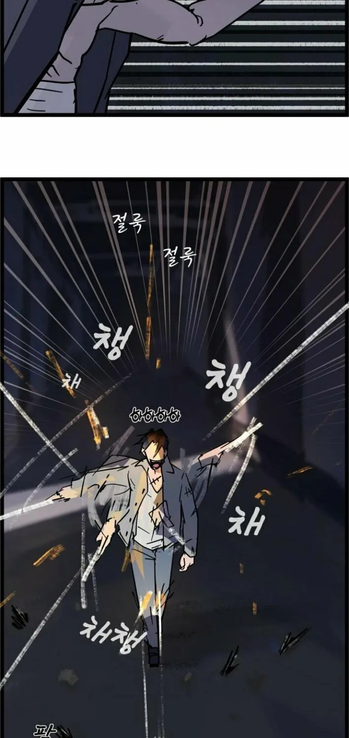 Read Human Natural Enemy chapter 6 image 52 on Lezhin
